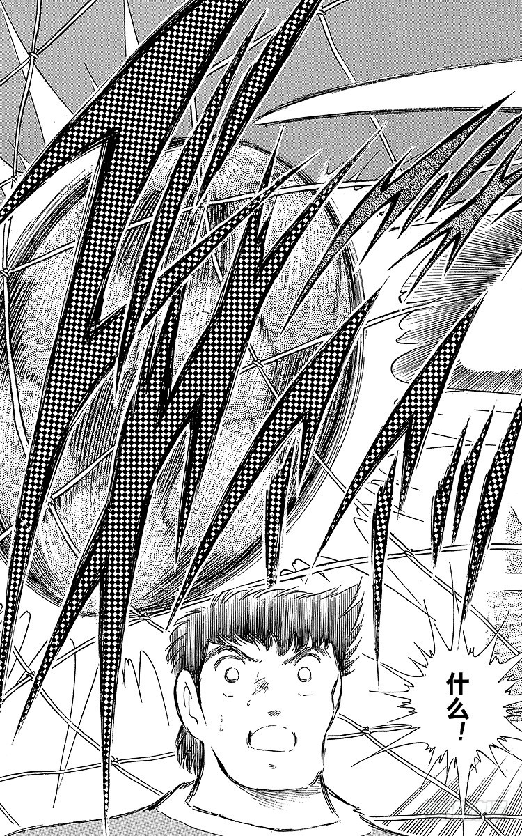 第66话 不死鸟・小翼(1/2)-第66话