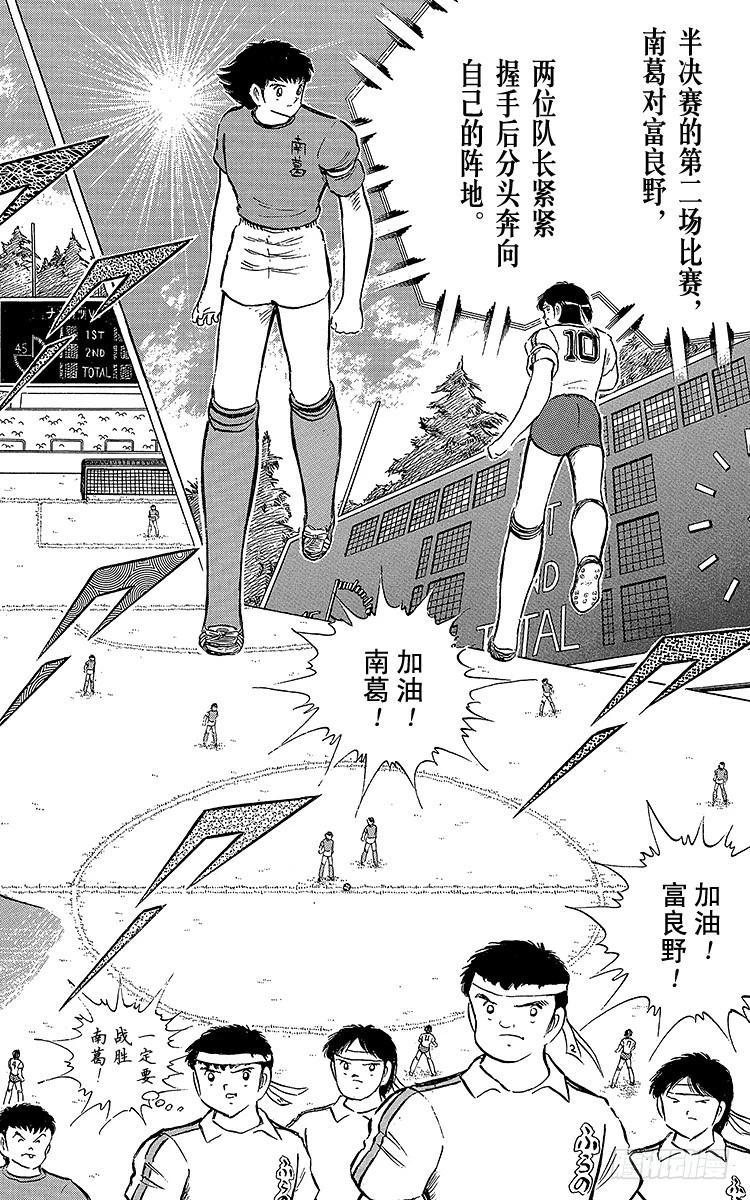 第70话 10号对10号(1/2)-第70话