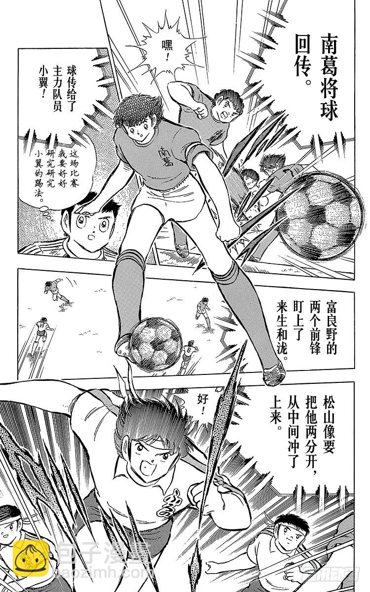 第70话 10号对10号(1/2)-第70话