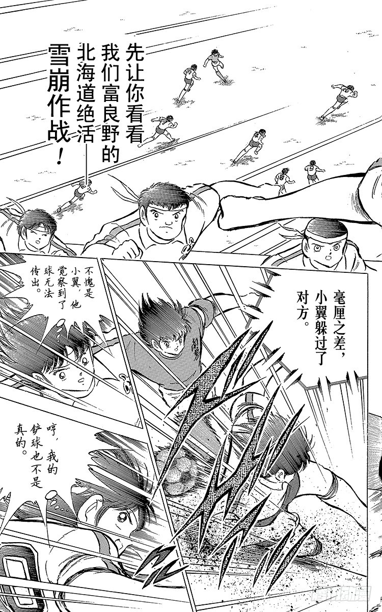 第70话 10号对10号(1/2)-第70话