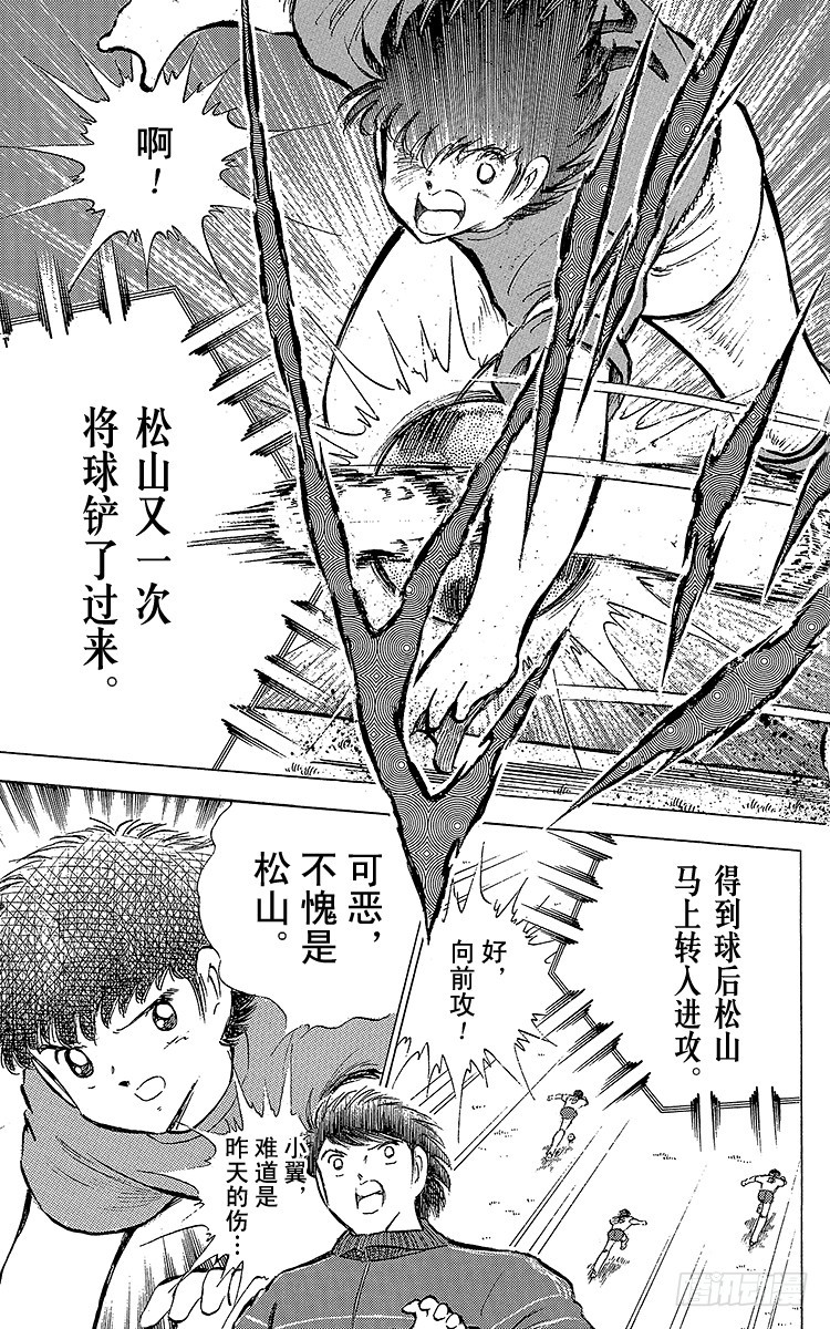 第70话 10号对10号(1/2)-第70话