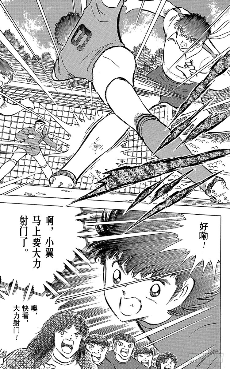 第70话 10号对10号(1/2)-第70话