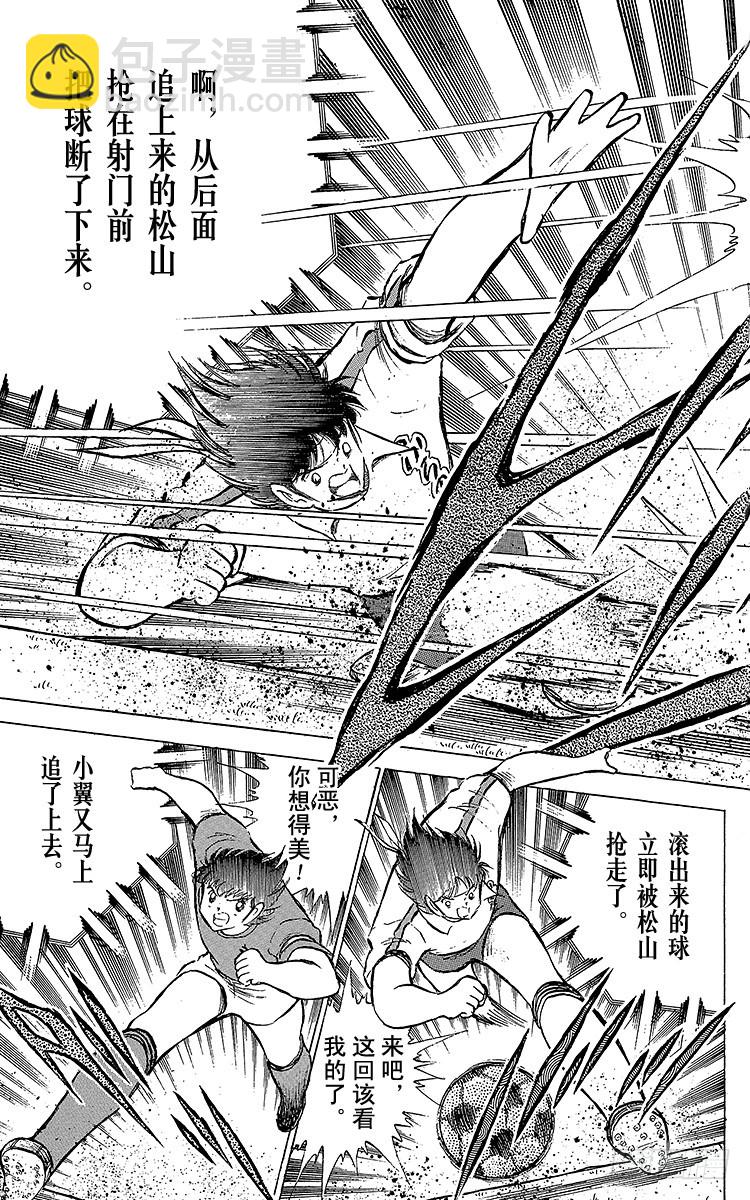 第70话 10号对10号(1/2)-第70话