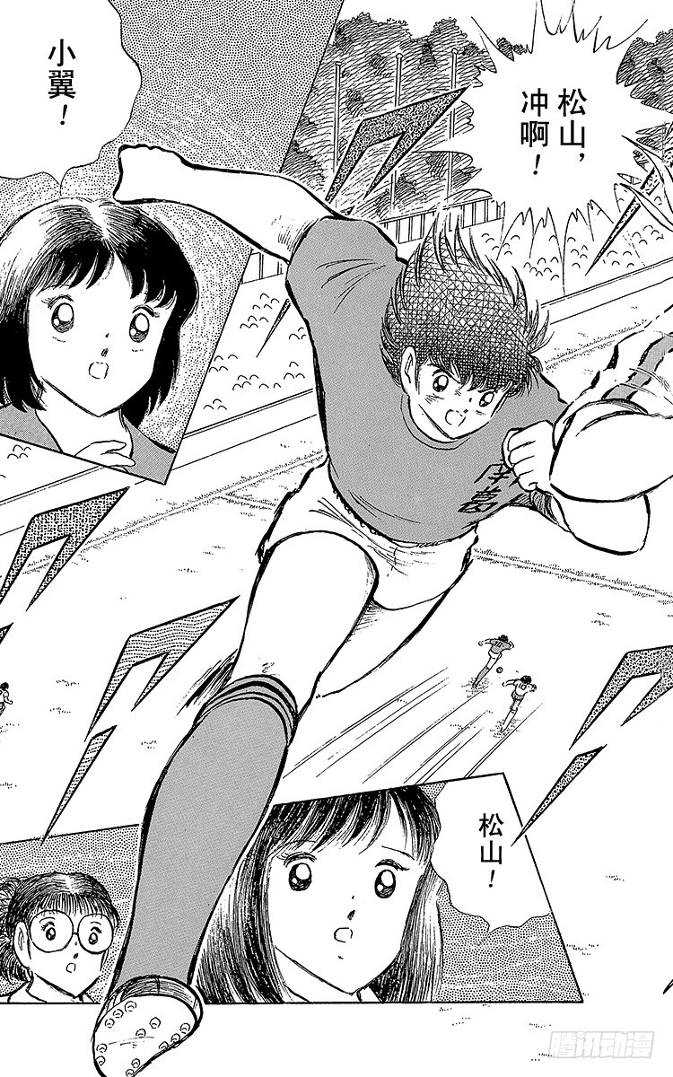 第70话 10号对10号(1/2)-第70话