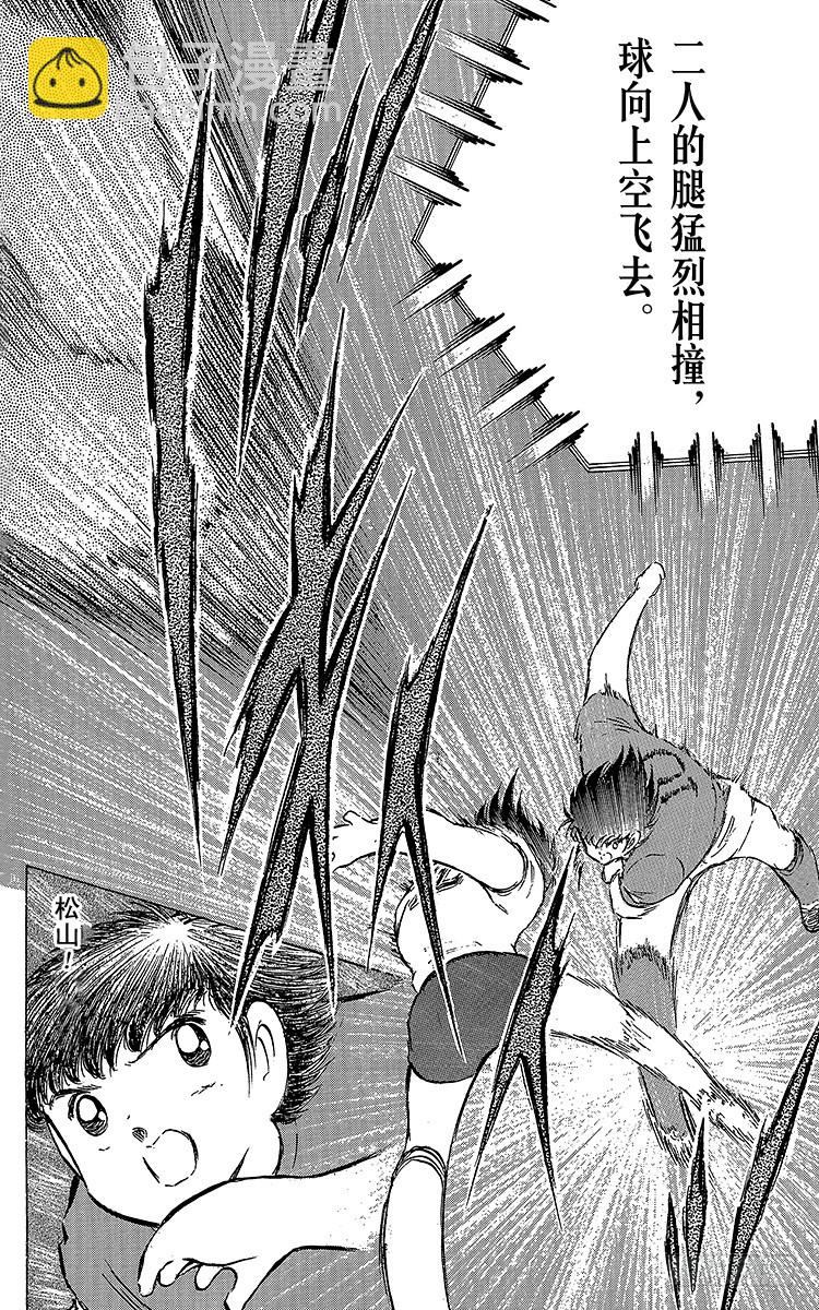 第70话 10号对10号(1/2)-第70话