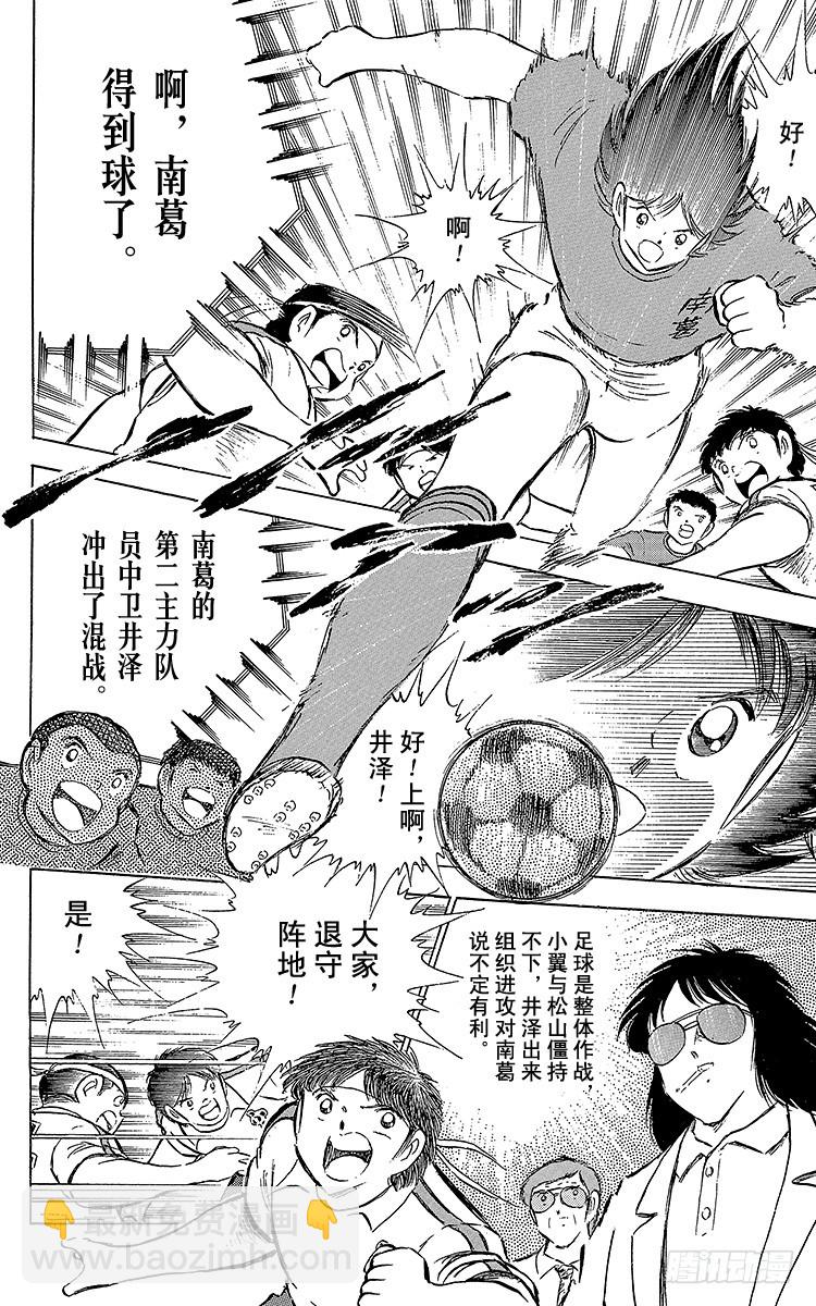 第70话 10号对10号(1/2)-第70话