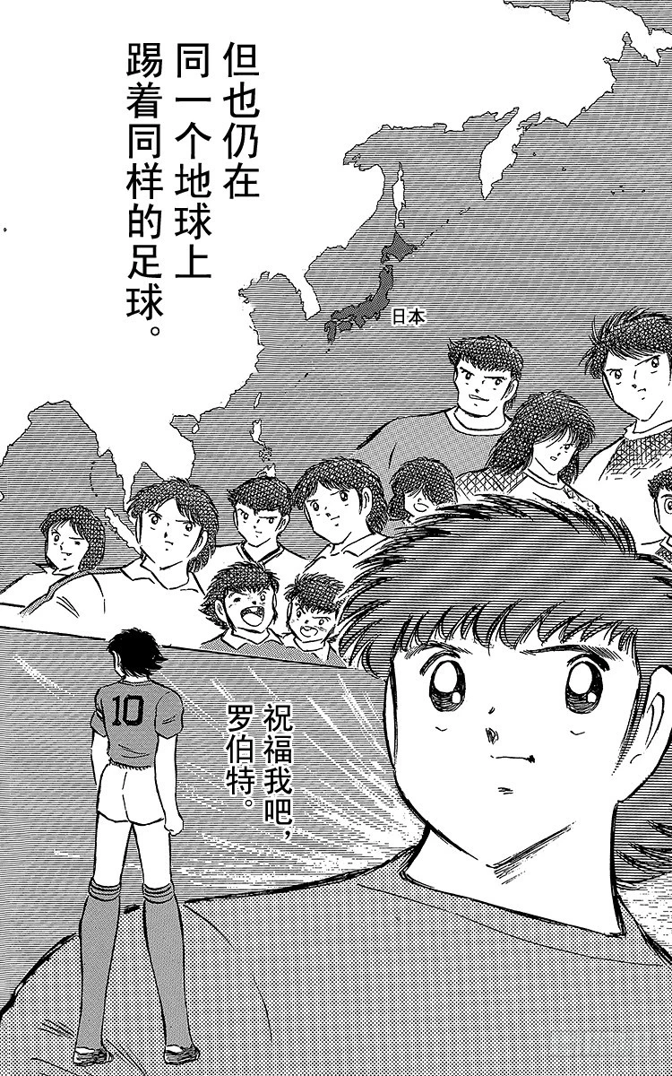 第70话 10号对10号(1/2)-第70话