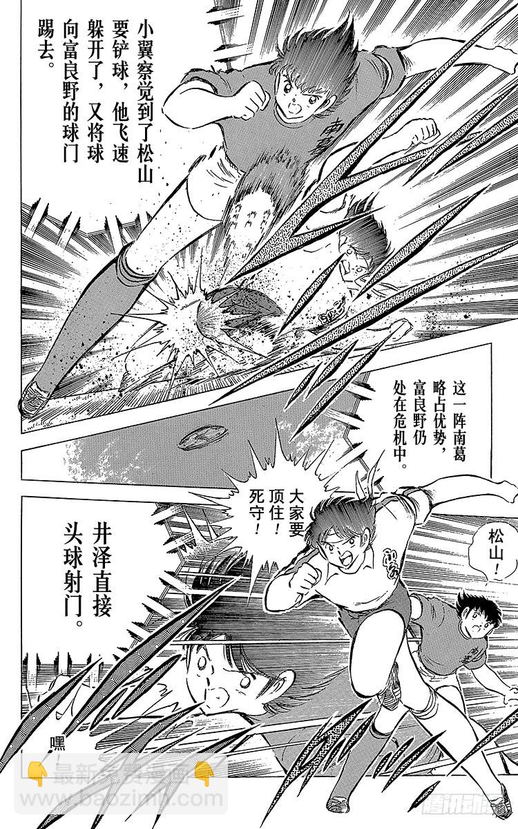 第70话 10号对10号(1/2)-第70话