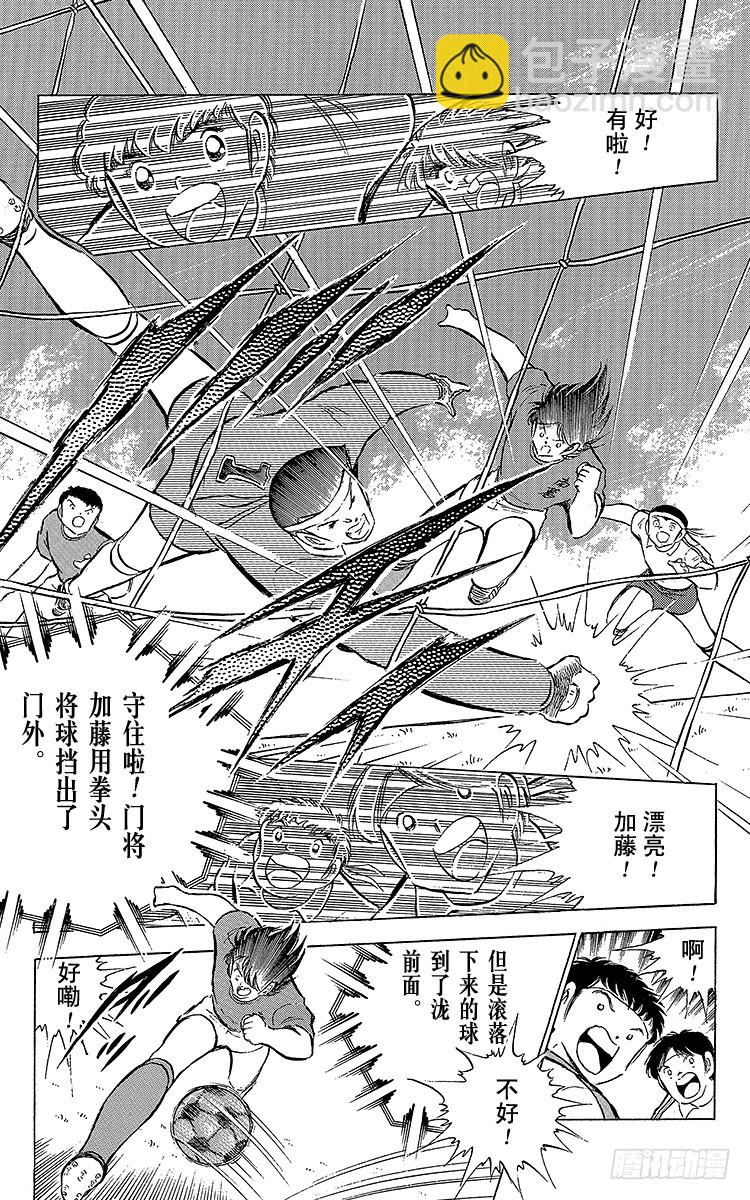 第70话 10号对10号(1/2)-第70话