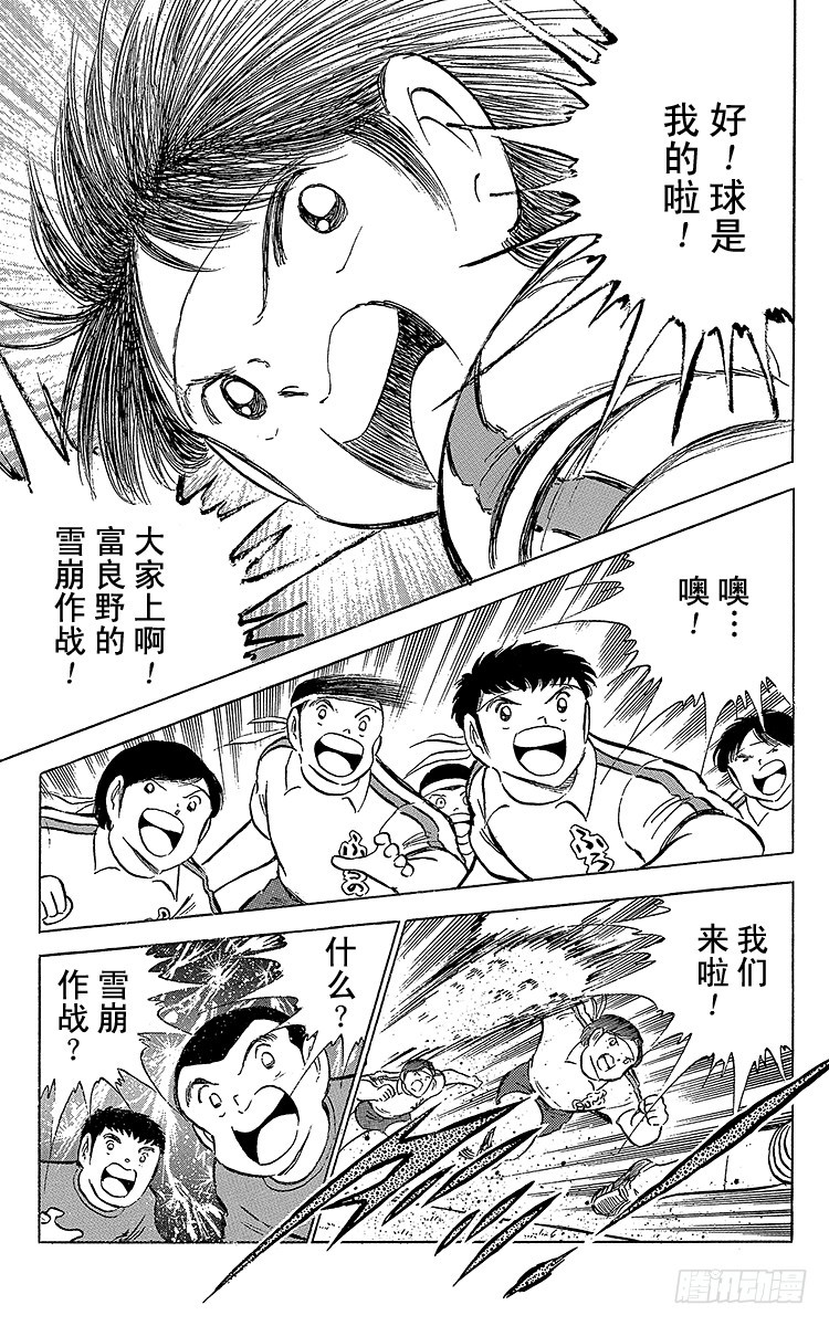 第70话 10号对10号(1/2)-第70话