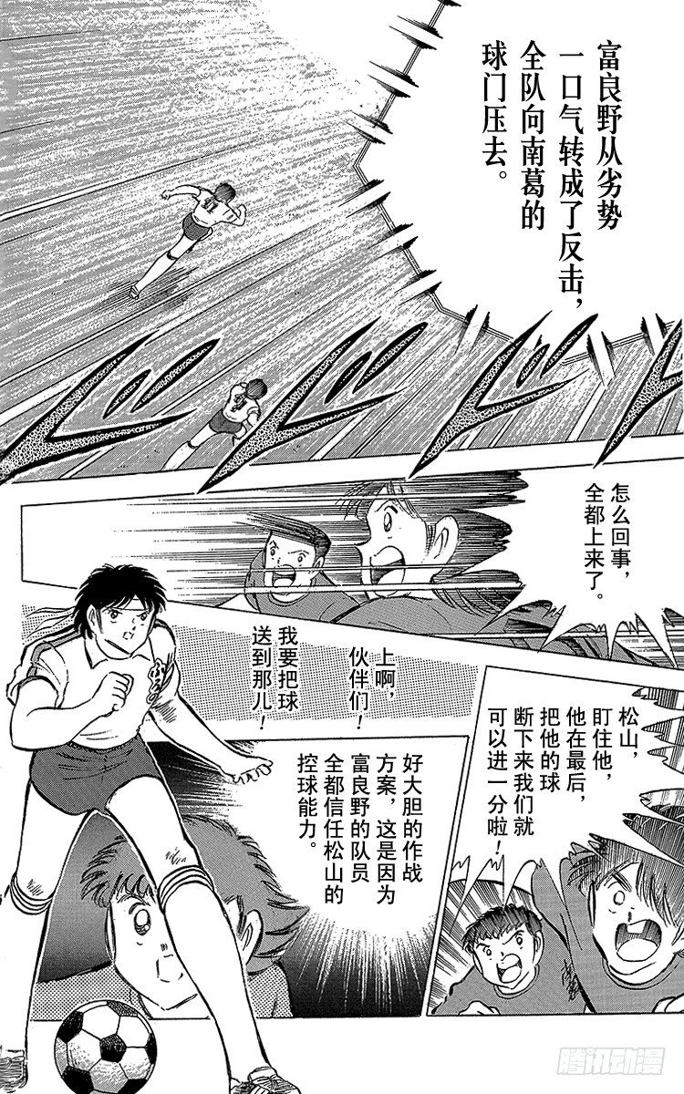 第70话 10号对10号(1/2)-第70话