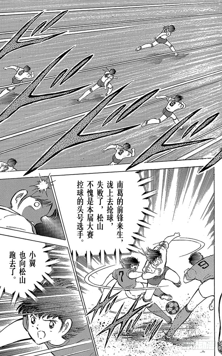 第70话 10号对10号(1/2)-第70话