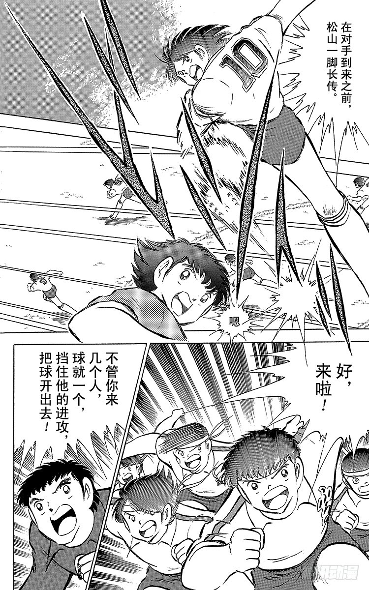 第70话 10号对10号(1/2)-第70话