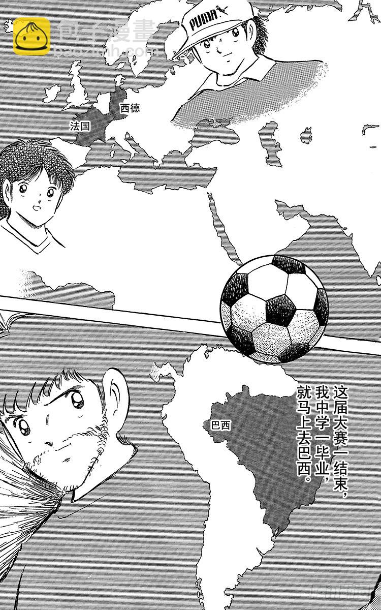 第70话 10号对10号(1/2)-第70话