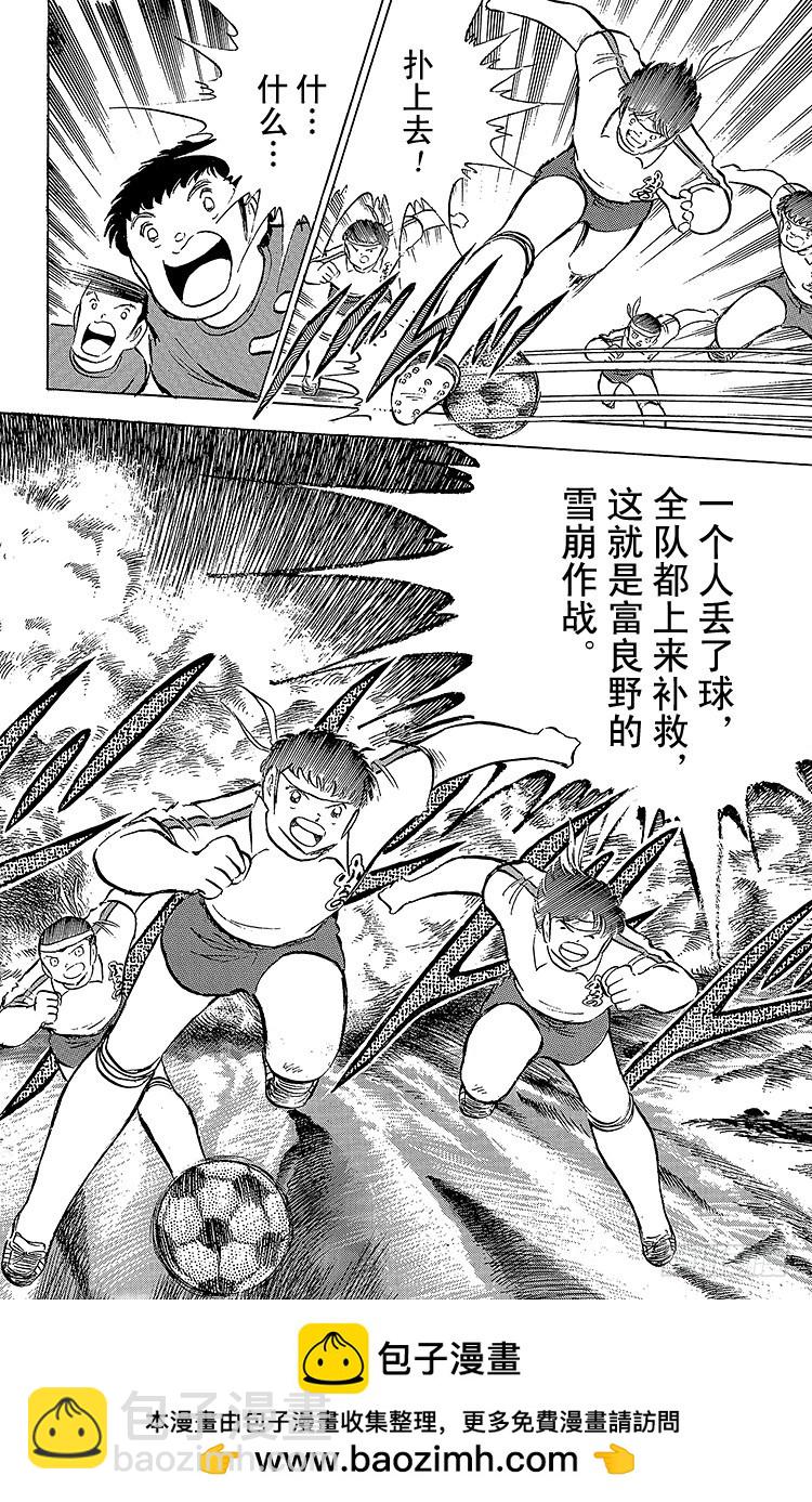 第70话 10号对10号(1/2)-第70话