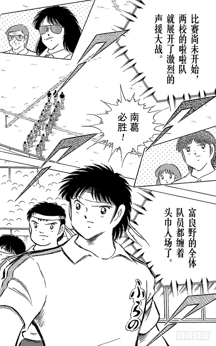 第70话 10号对10号(1/2)-第70话