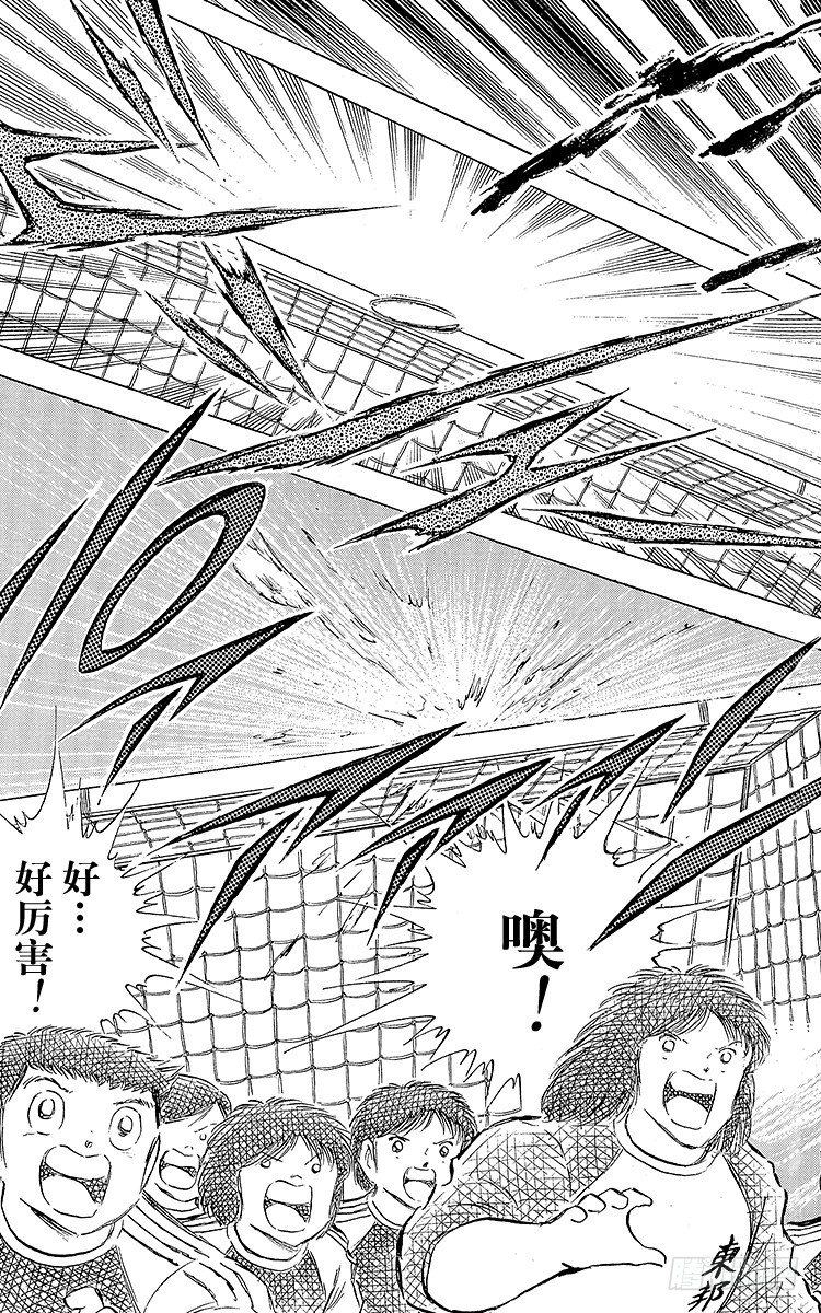 第74话 猛虎的挑战-第74话