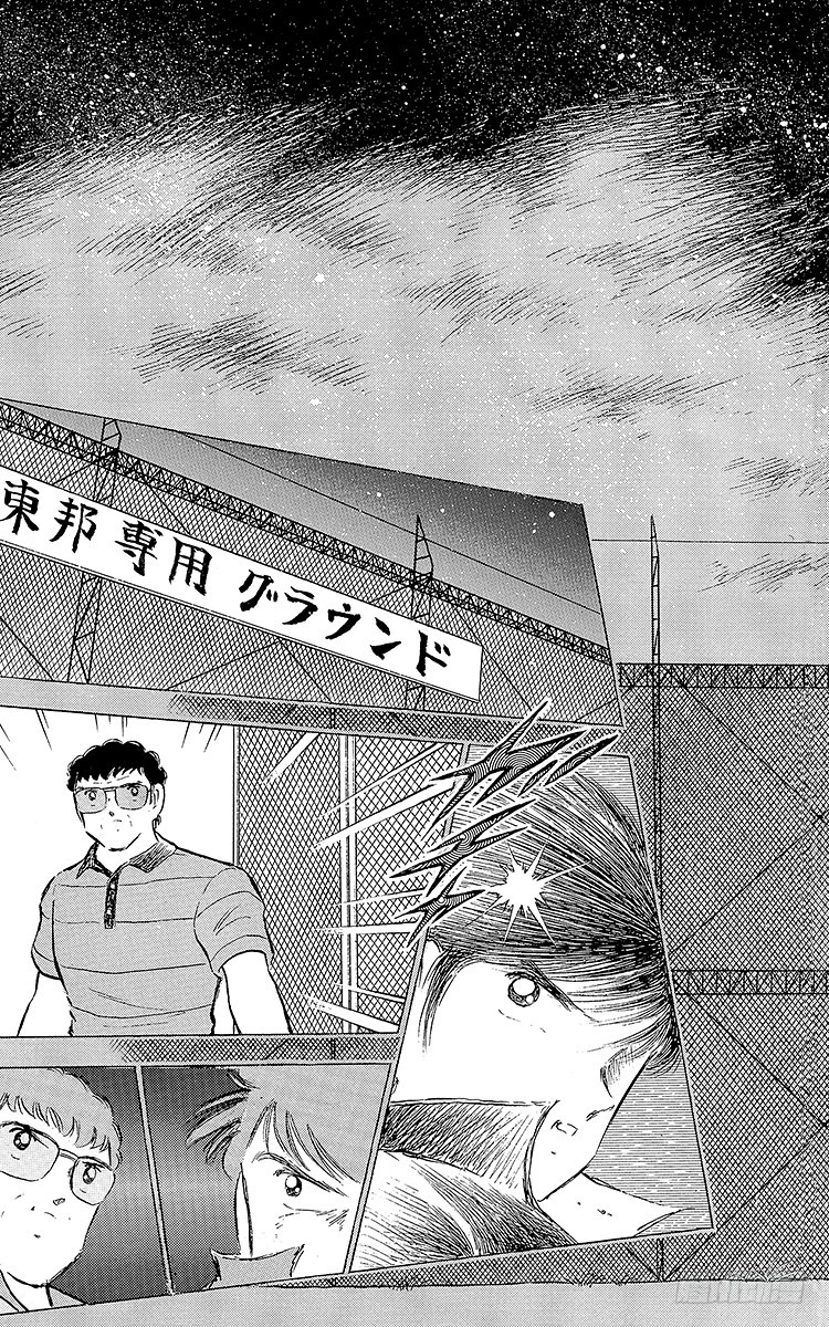 第74话 猛虎的挑战-第74话