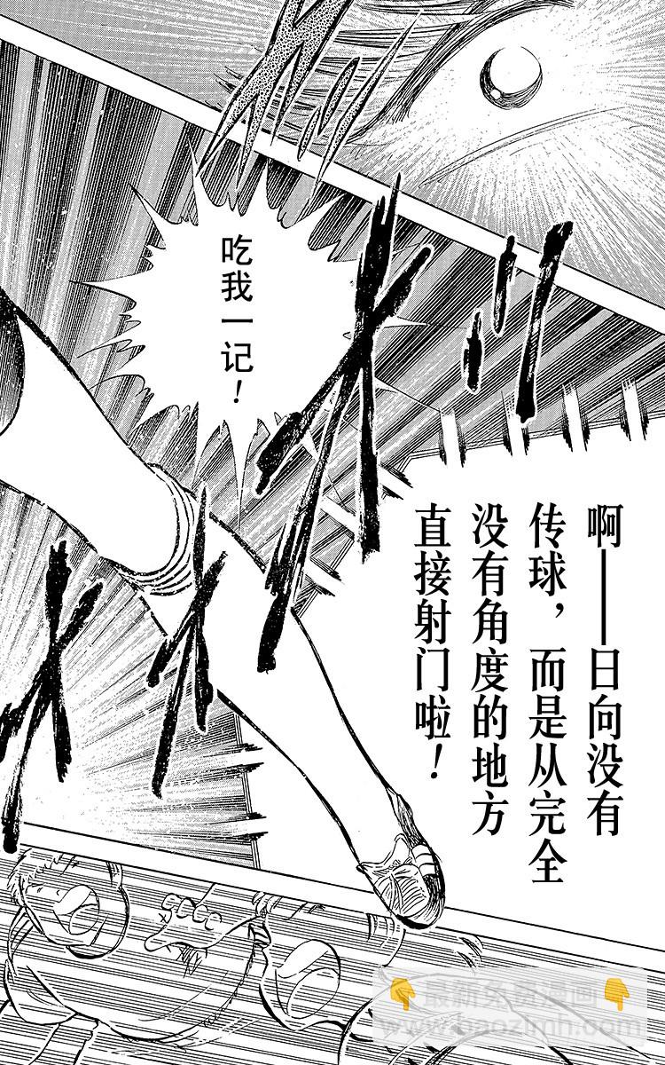 第76话 命中注定的再次决战(1/2)-第76话