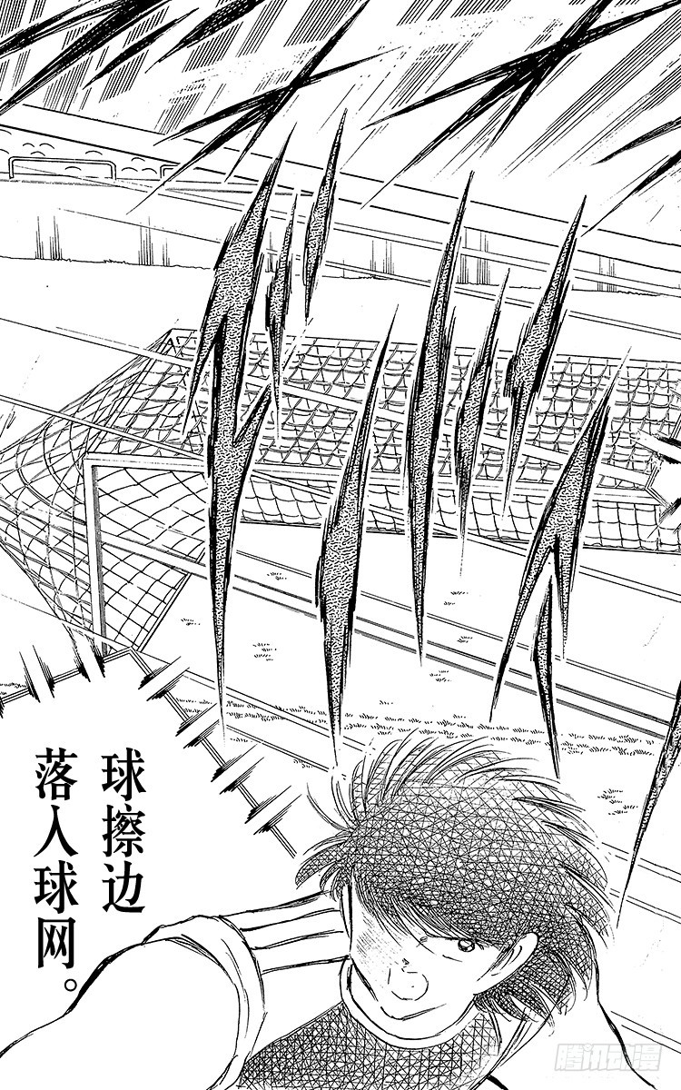 第76话 命中注定的再次决战(1/2)-第76话