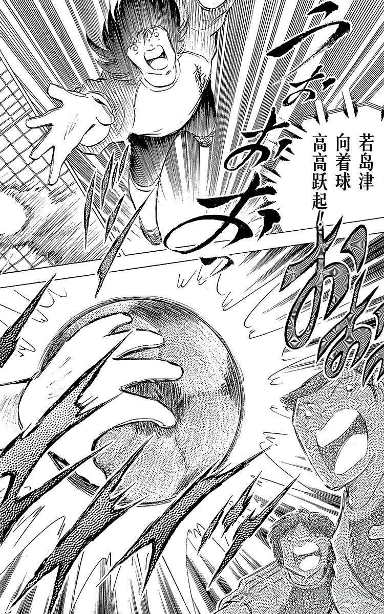 第76话 命中注定的再次决战(1/2)-第76话