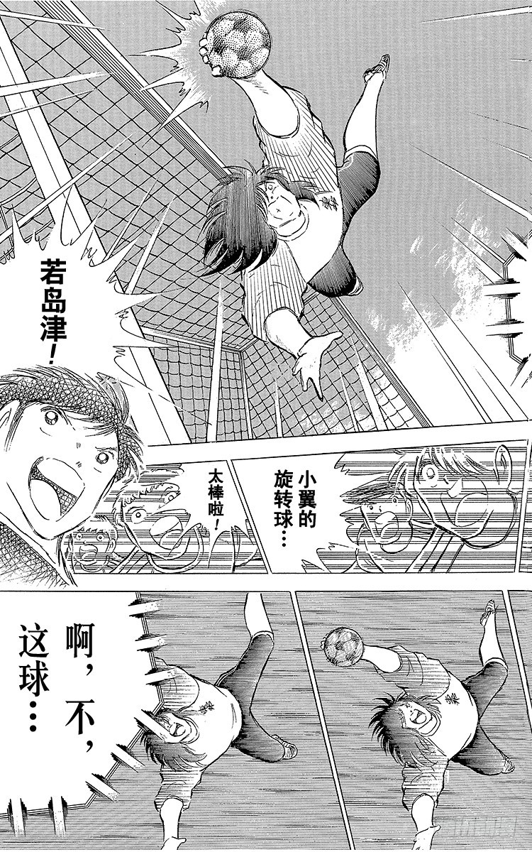 第76话 命中注定的再次决战(1/2)-第76话