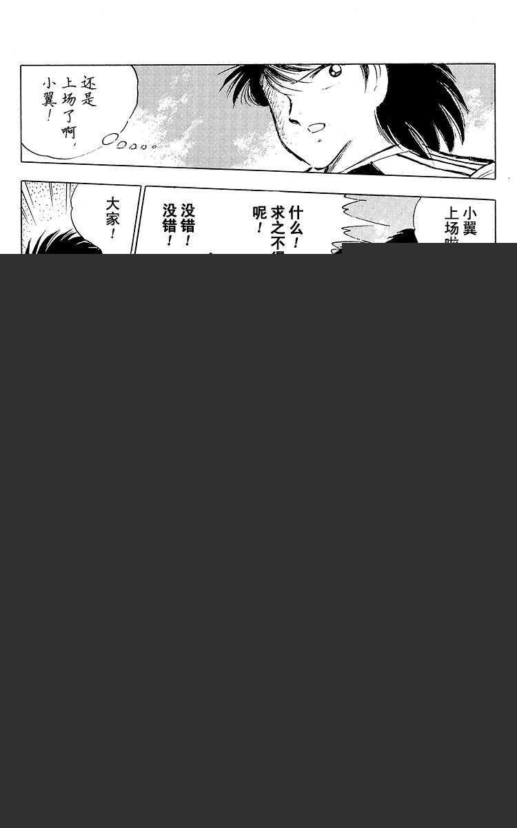 第78话 下半场终于开始-第78话