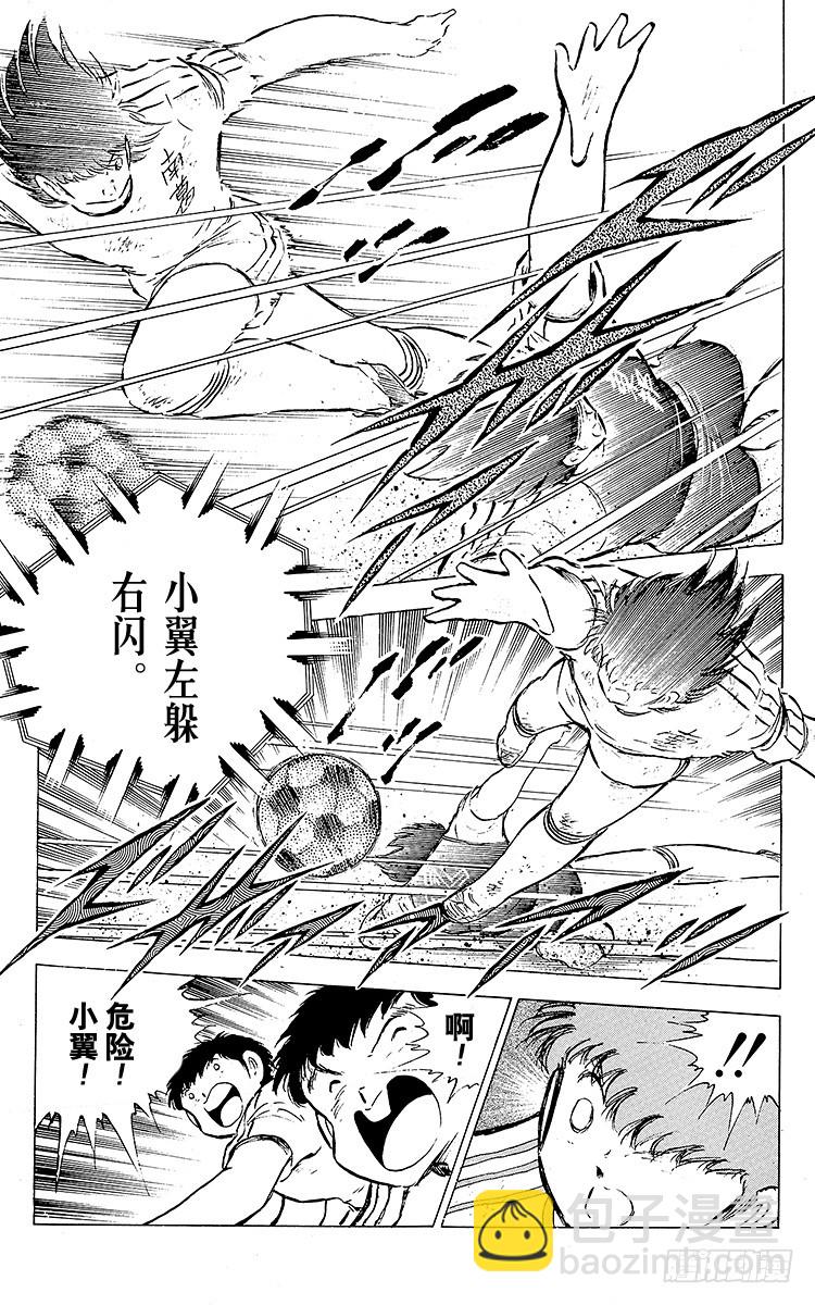 第78话 下半场终于开始-第78话