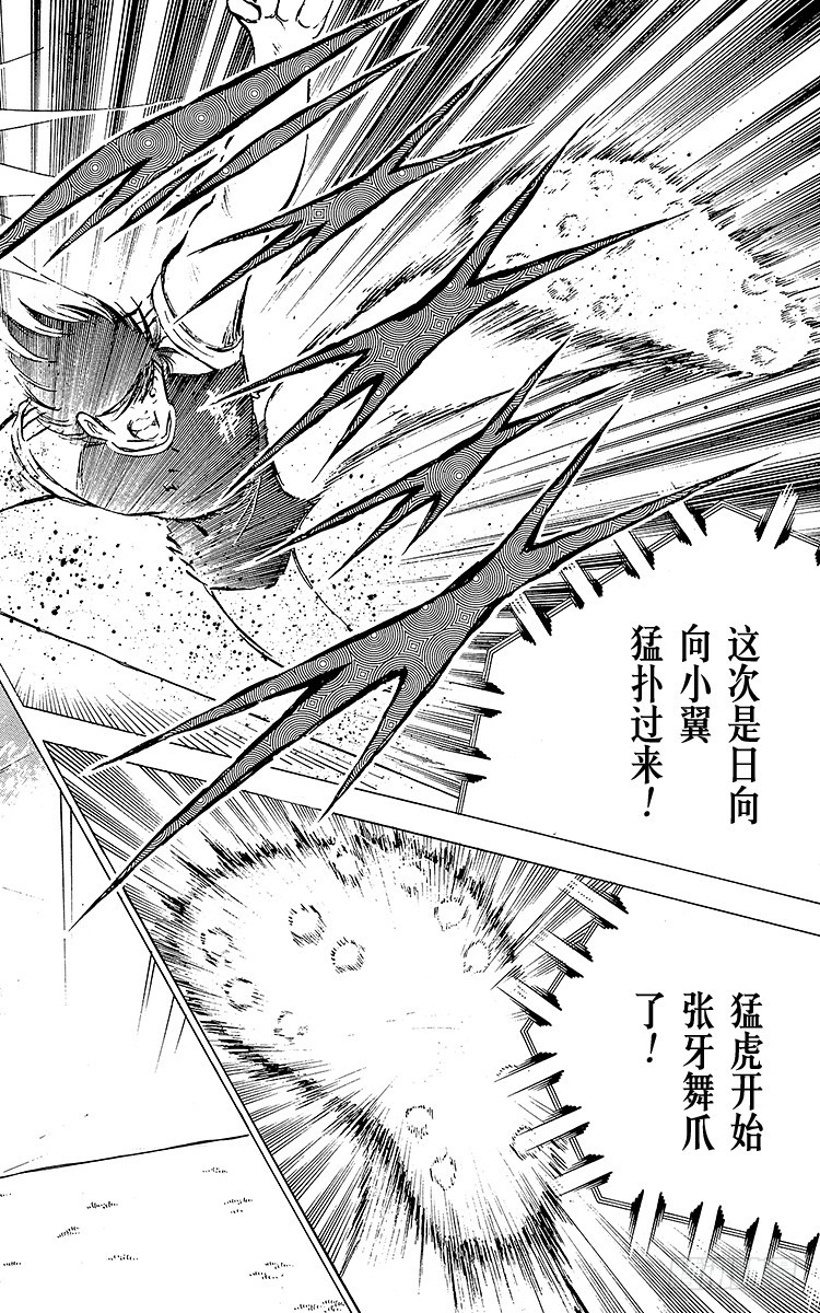 第78话 下半场终于开始-第78话