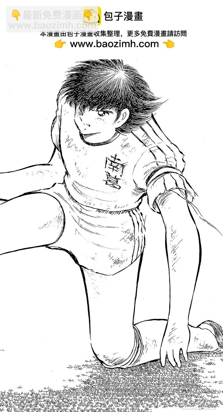 第78话 下半场终于开始-第78话