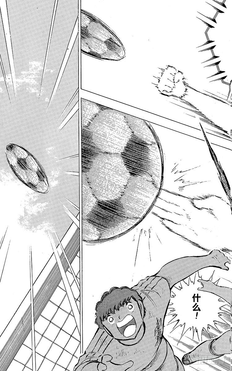 第78话 下半场终于开始-第78话