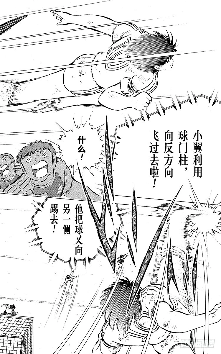 第78话 下半场终于开始-第78话