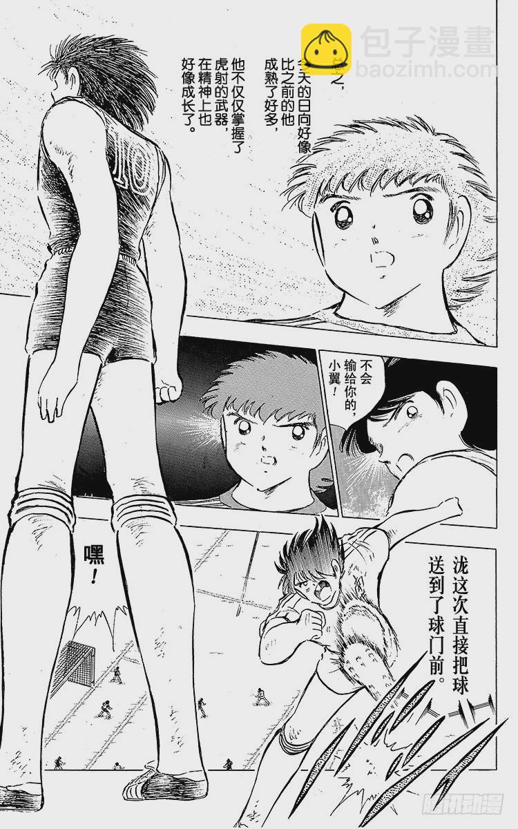 第78话 下半场终于开始-第78话