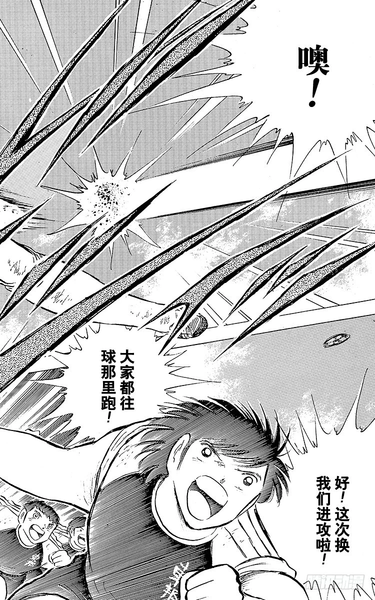 第78话 下半场终于开始-第78话