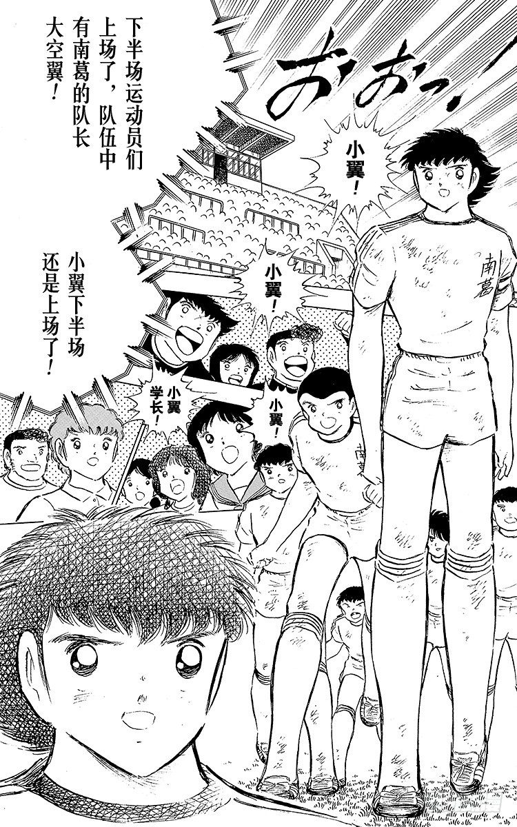 第78话 下半场终于开始-第78话