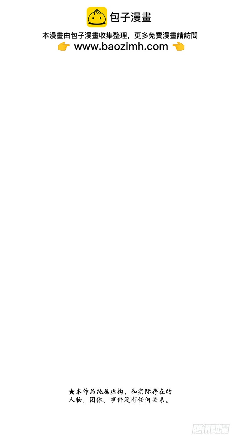 第80话 启程前最后的射门-第80话