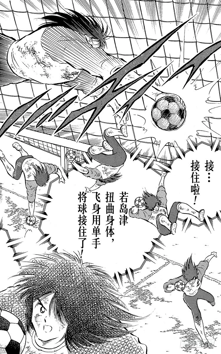 第82话 首次夺冠对三连冠的较量(1/2)-第82话