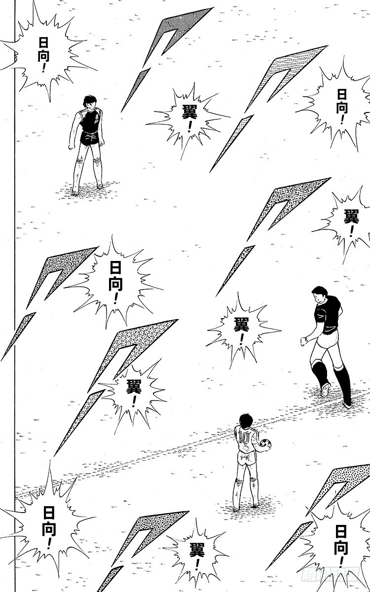 第82话 首次夺冠对三连冠的较量(1/2)-第82话