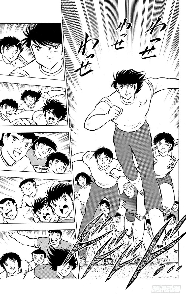 第84话 新的挑战开始(1/3)-第84话