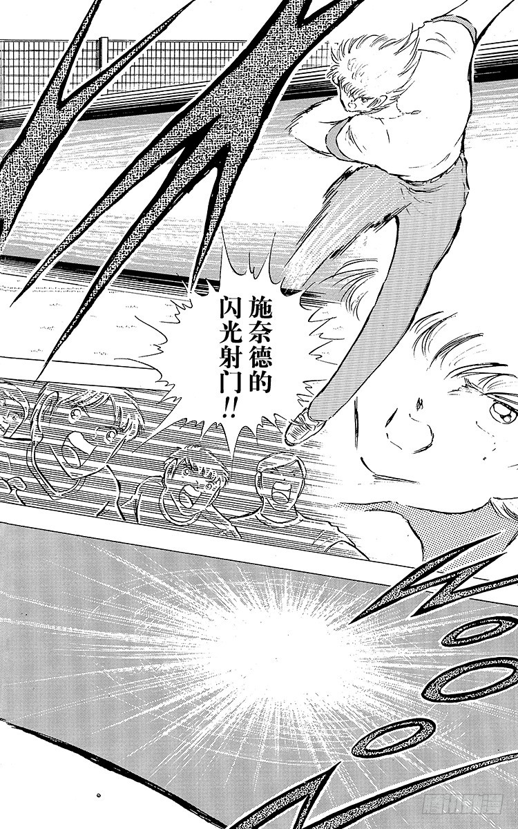 第84话 新的挑战开始(1/3)-第84话