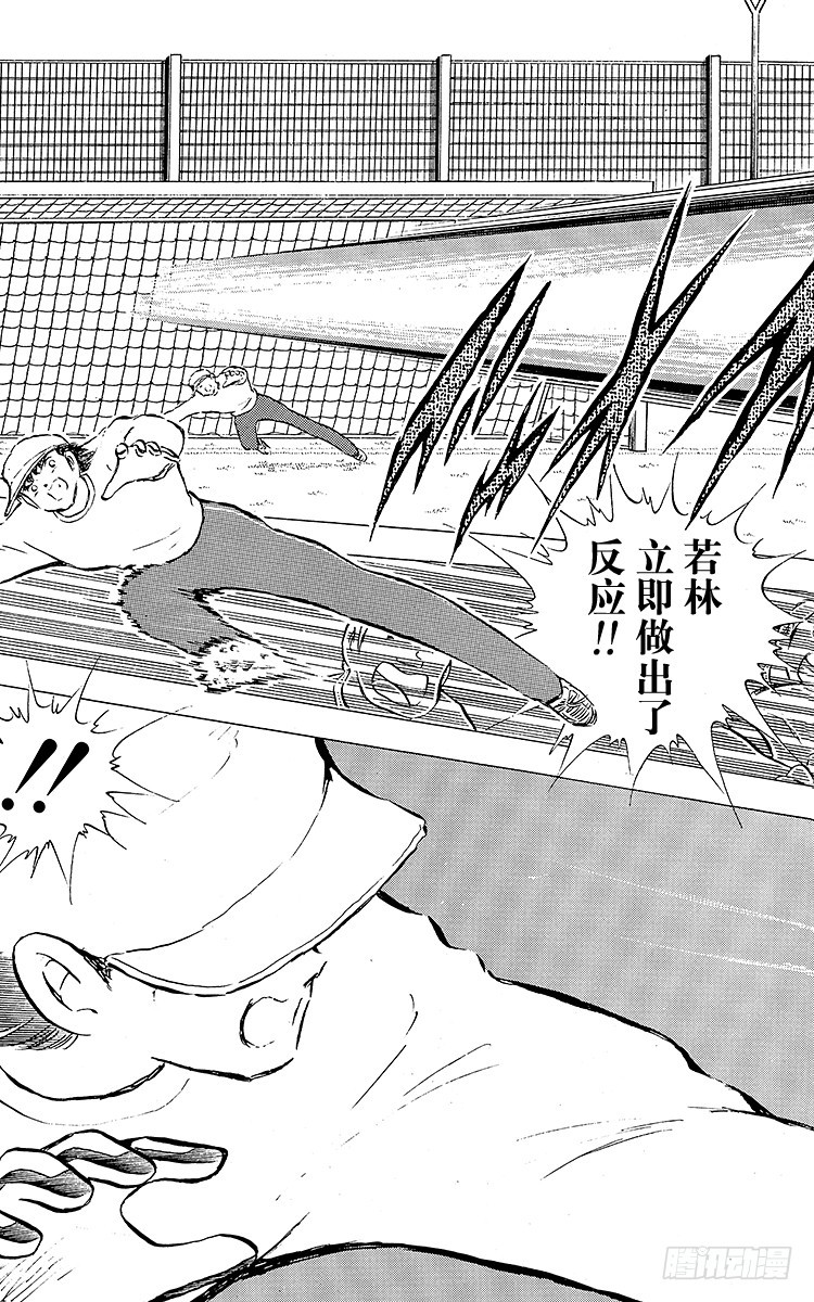 第84话 新的挑战开始(1/3)-第84话