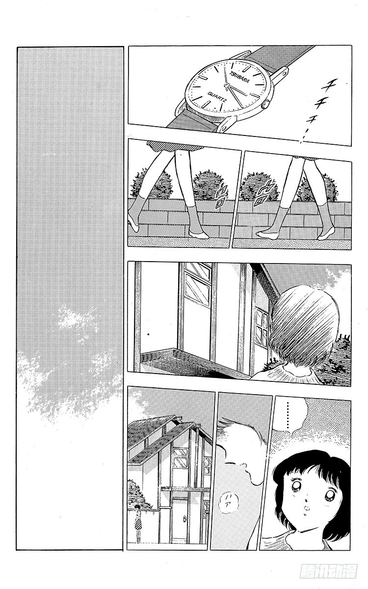 第84话 新的挑战开始(1/3)-第84话