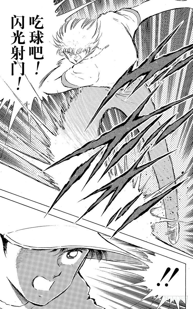 第84话 新的挑战开始(1/3)-第84话