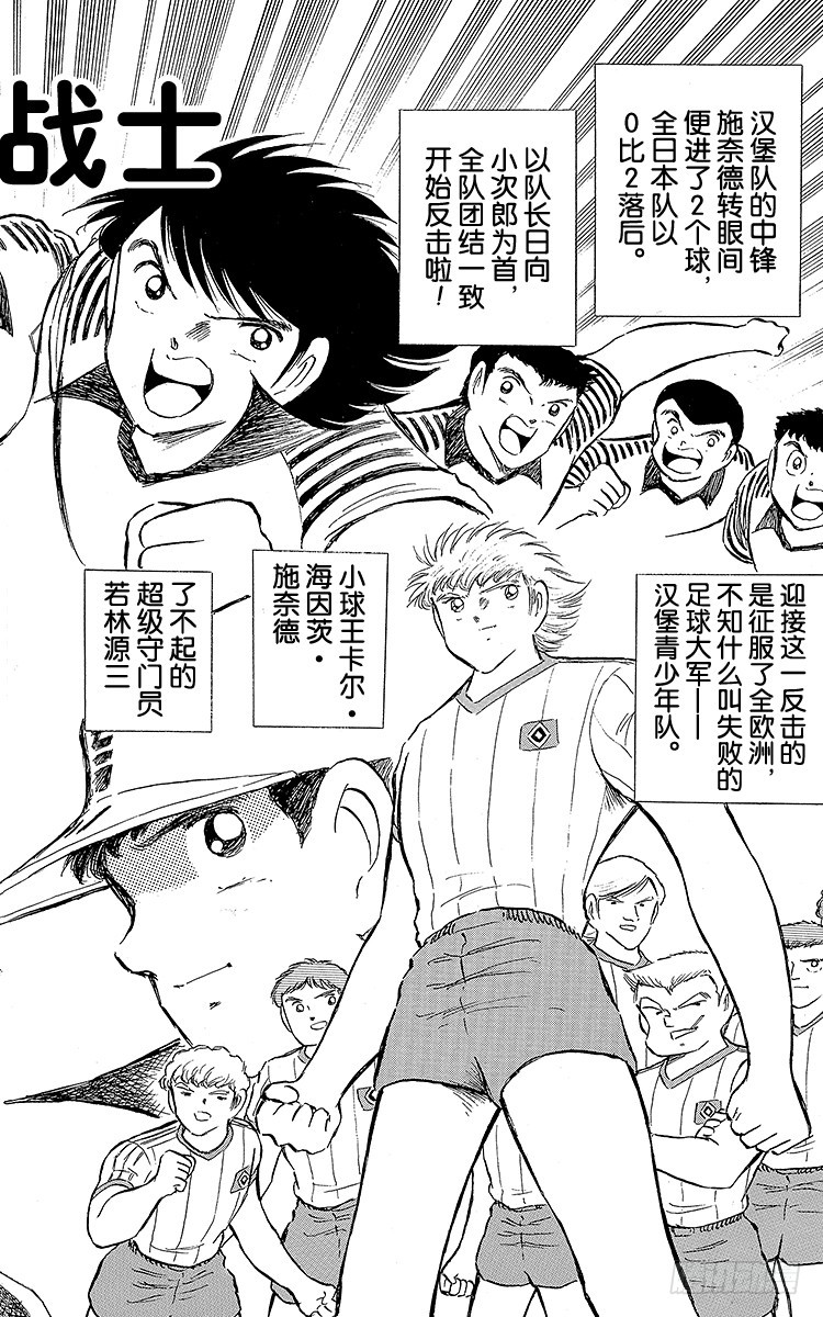 第86话 职业战士(1/2)-第86话