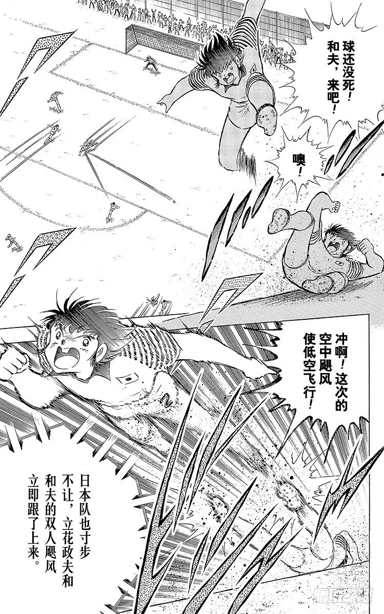 第86话 职业战士(1/2)-第86话