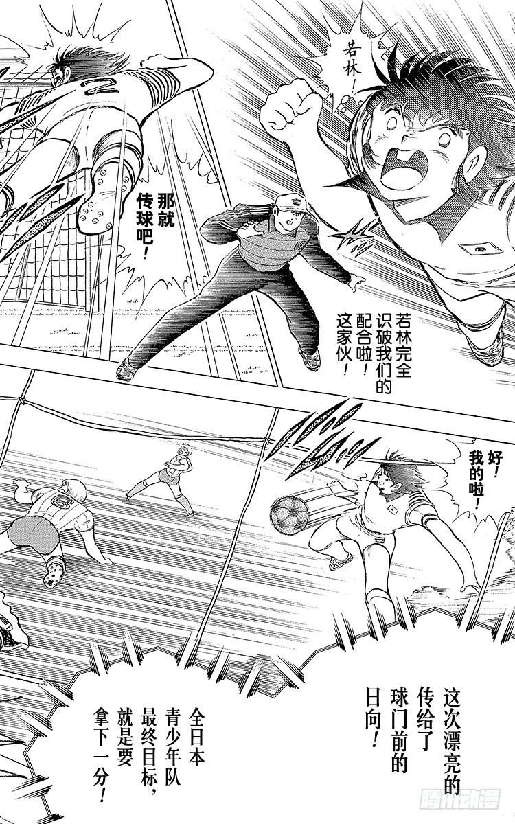 第86话 职业战士(1/2)-第86话