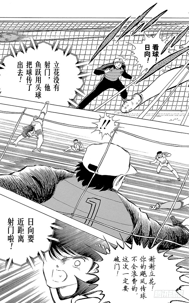 第86话 职业战士(1/2)-第86话