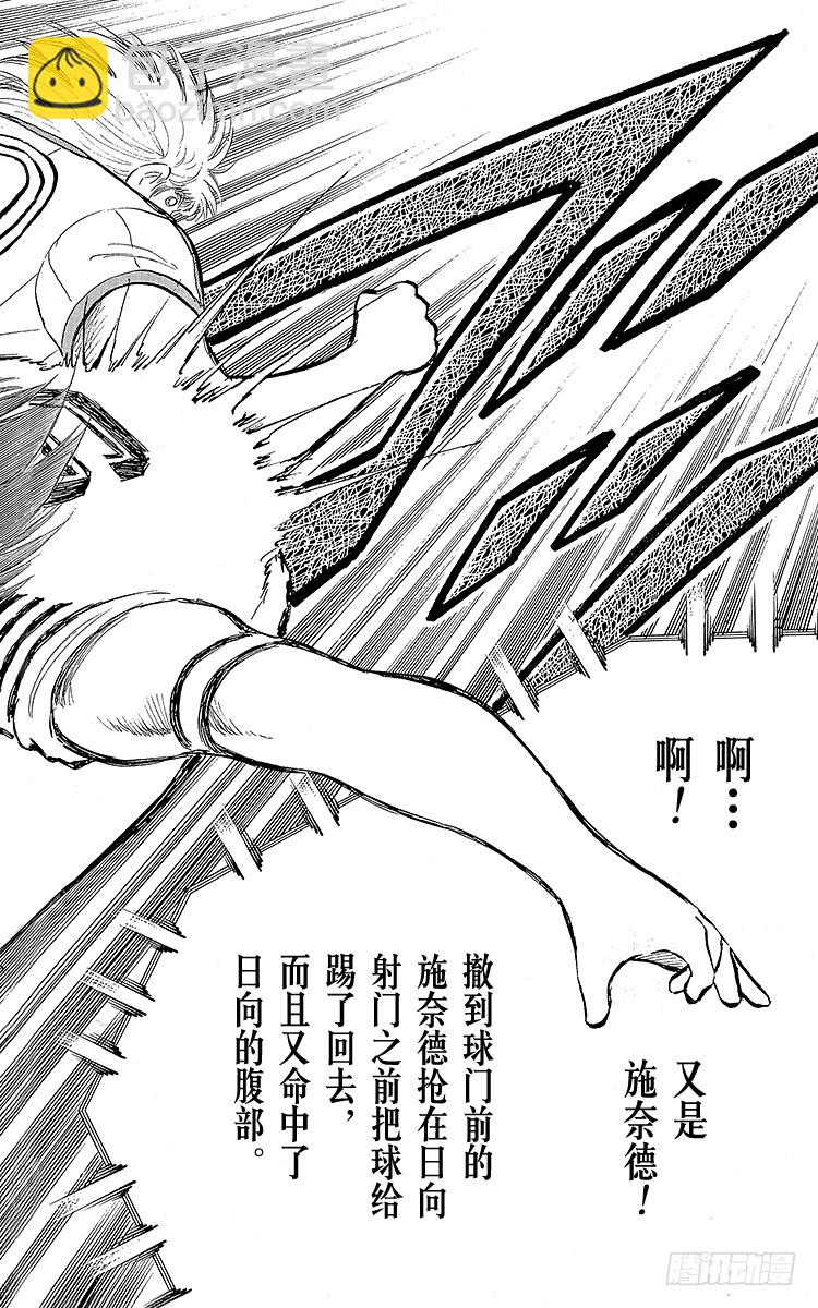 第86话 职业战士(1/2)-第86话