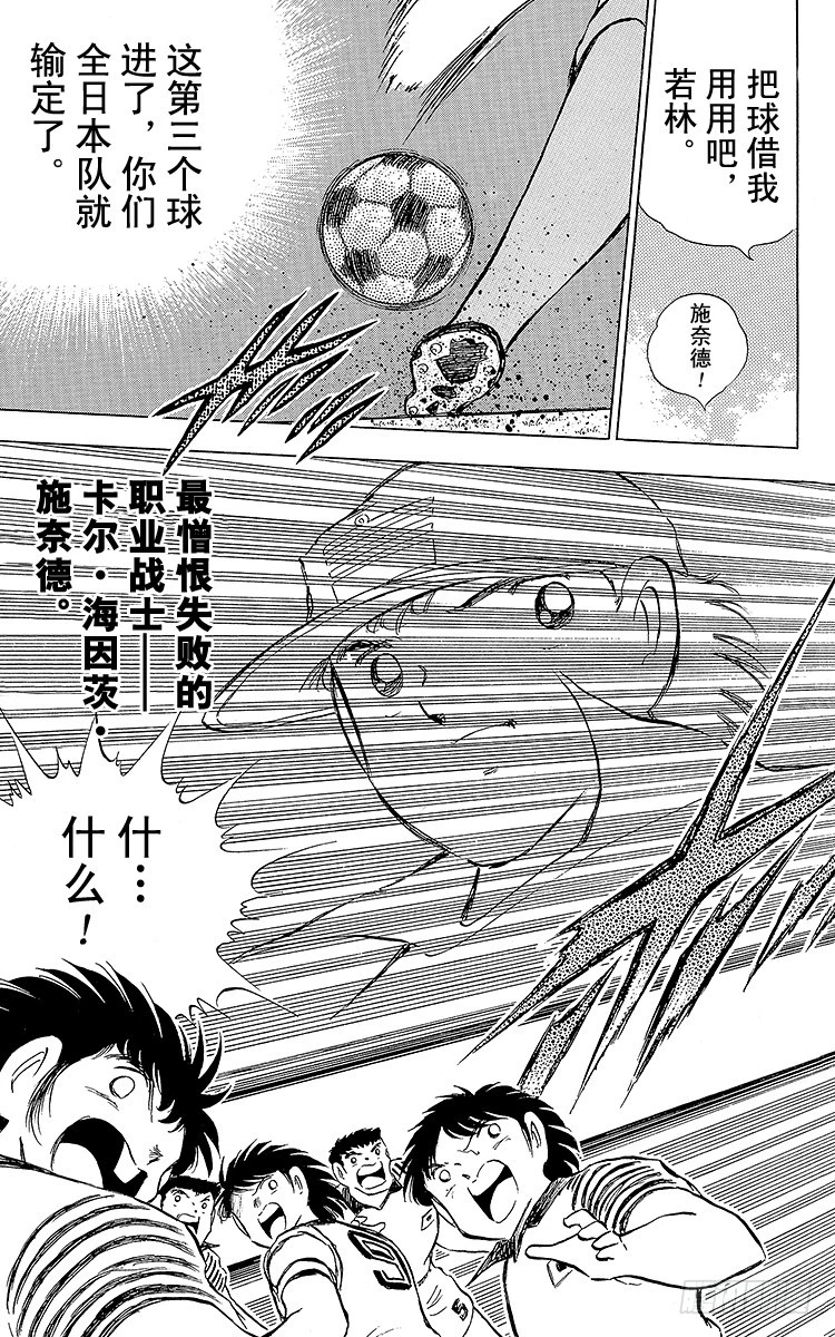 第86话 职业战士(1/2)-第86话