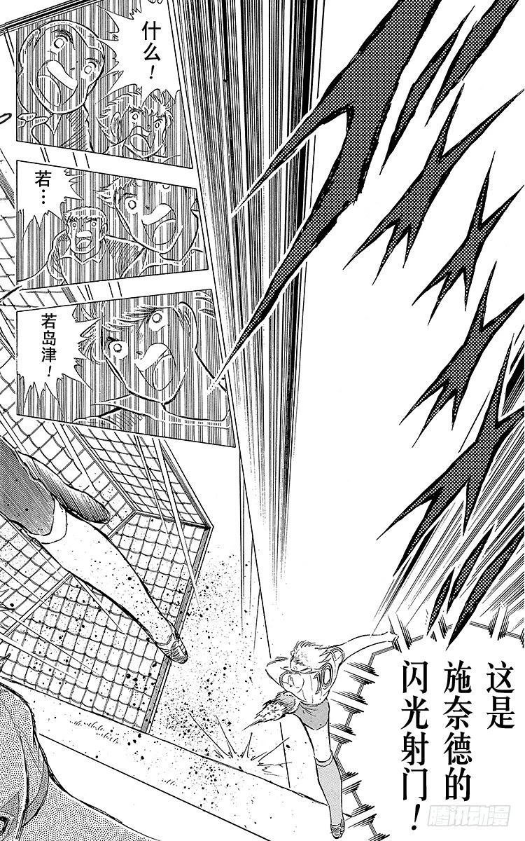 第86话 职业战士(1/2)-第86话